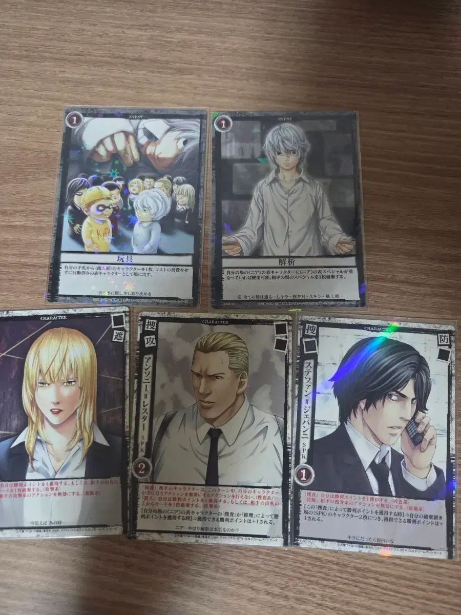 デスノート　トレカ　ニア DEATH NOTE(デスノート) ニア トレカ - メルカリ
