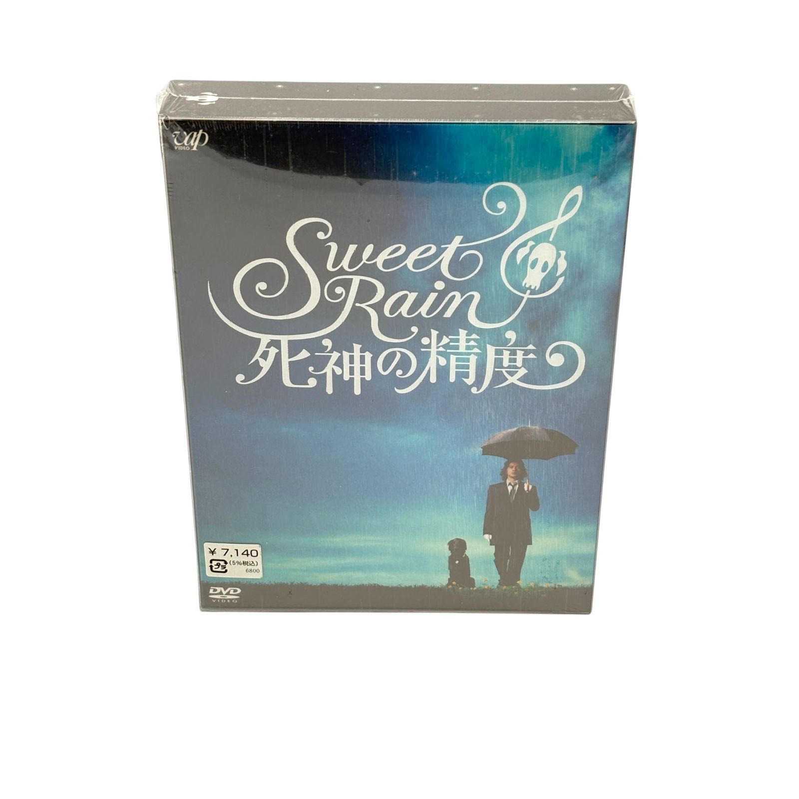 Sweet Rain 死神の精度 コレクターズ・エディション [DVD]：未開封 未開封品】Sweet Rain 死神の精度 コレクターズ・エディション DVD 2枚