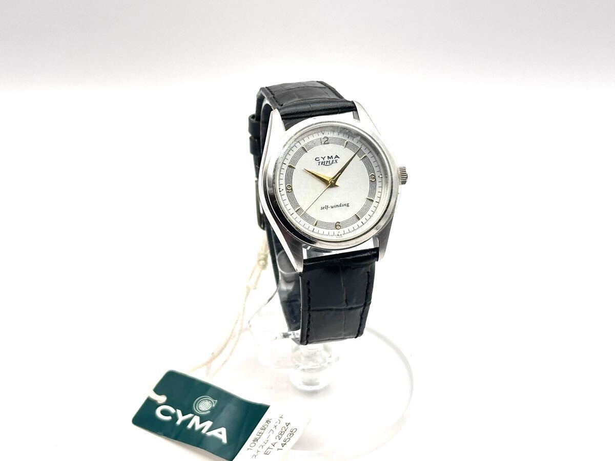 CYMA腕時計 未使用 超希少 CYMA TRIPLEX 14535 シーマ トリプレックス 自動巻き
