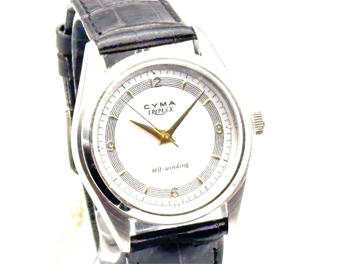 CYMA腕時計 未使用 超希少 CYMA TRIPLEX 14535 シーマ トリプレックス 自動巻き