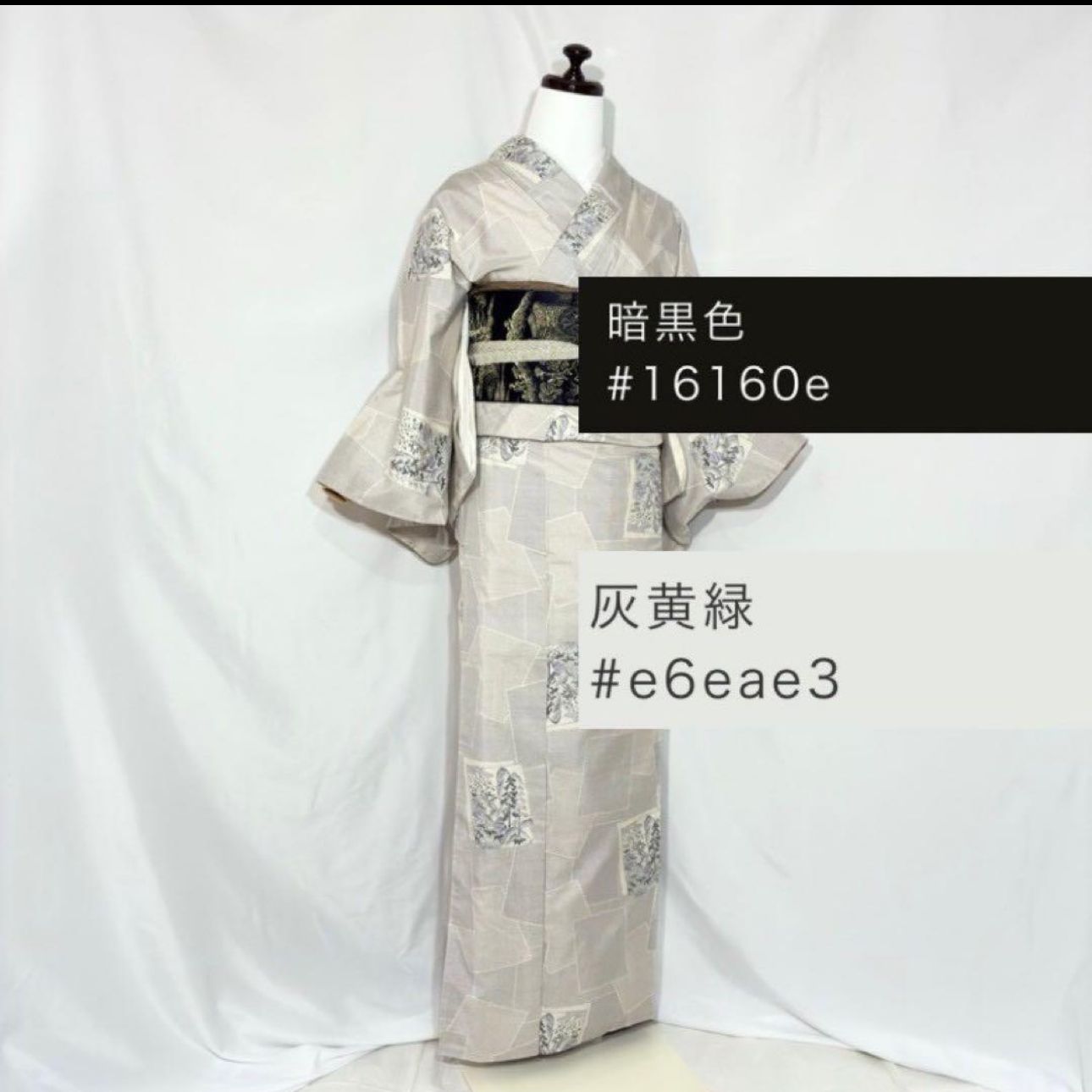 未着用 白大島 本場大島紬 フルセット 新品たとう紙付き トールサイズ