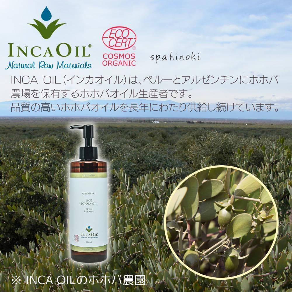 【人気商品】100ml（エコサート認証）ゴールド 未精製 ガラス瓶 ホホバオイル 頭皮 髪 オーガニック 顔 クレンジング spahinoki マッサージ キャリアオイル（※約10℃以下で凝固します）