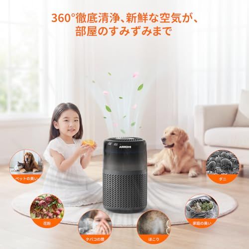 空気清浄機 ペット用 15畳 Amazon.co.jp: AIRROMI 空気清浄機 小型