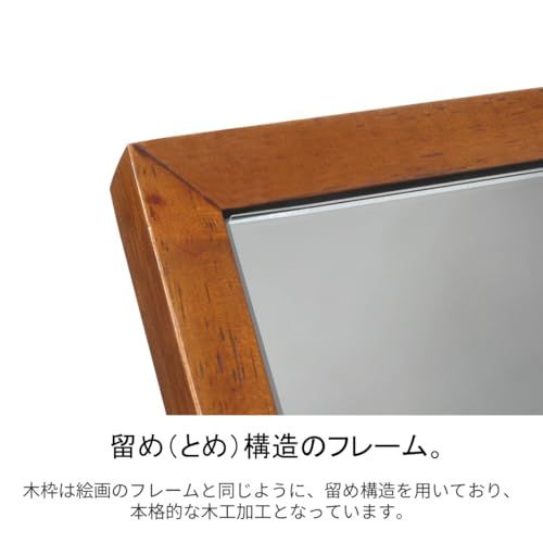 迅速に発送】【カリモク正規品】 カリモク60 メーキャップ ミラー 鏡