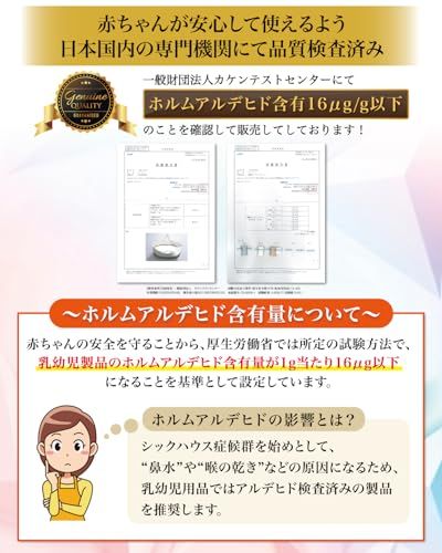 【ベテラン保育士監修】 クーファン クーハン持ち運び ゆりかご ベビー用品 Amazon | AmiRas Arts【ベテラン保育士監修】 クーファン クーハン