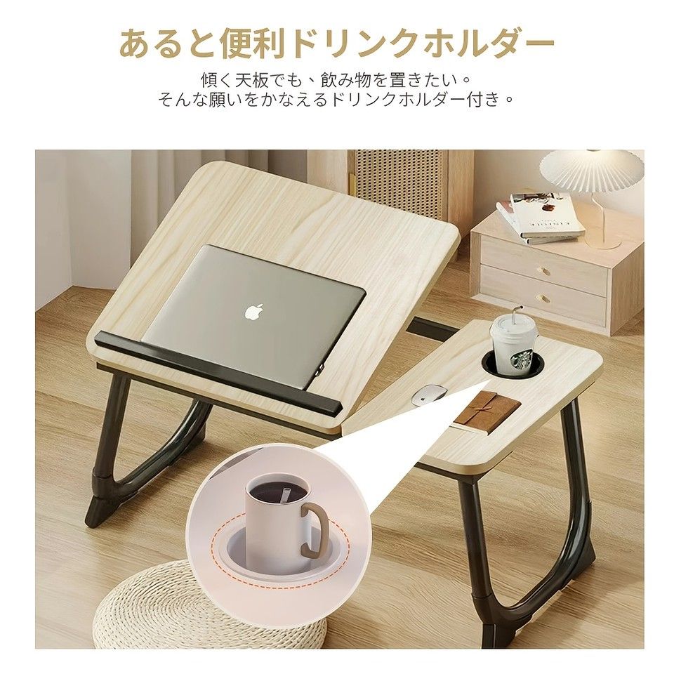 高さ調節可能】ベッドサイドテーブル 小型 ノートパソコンスタンド