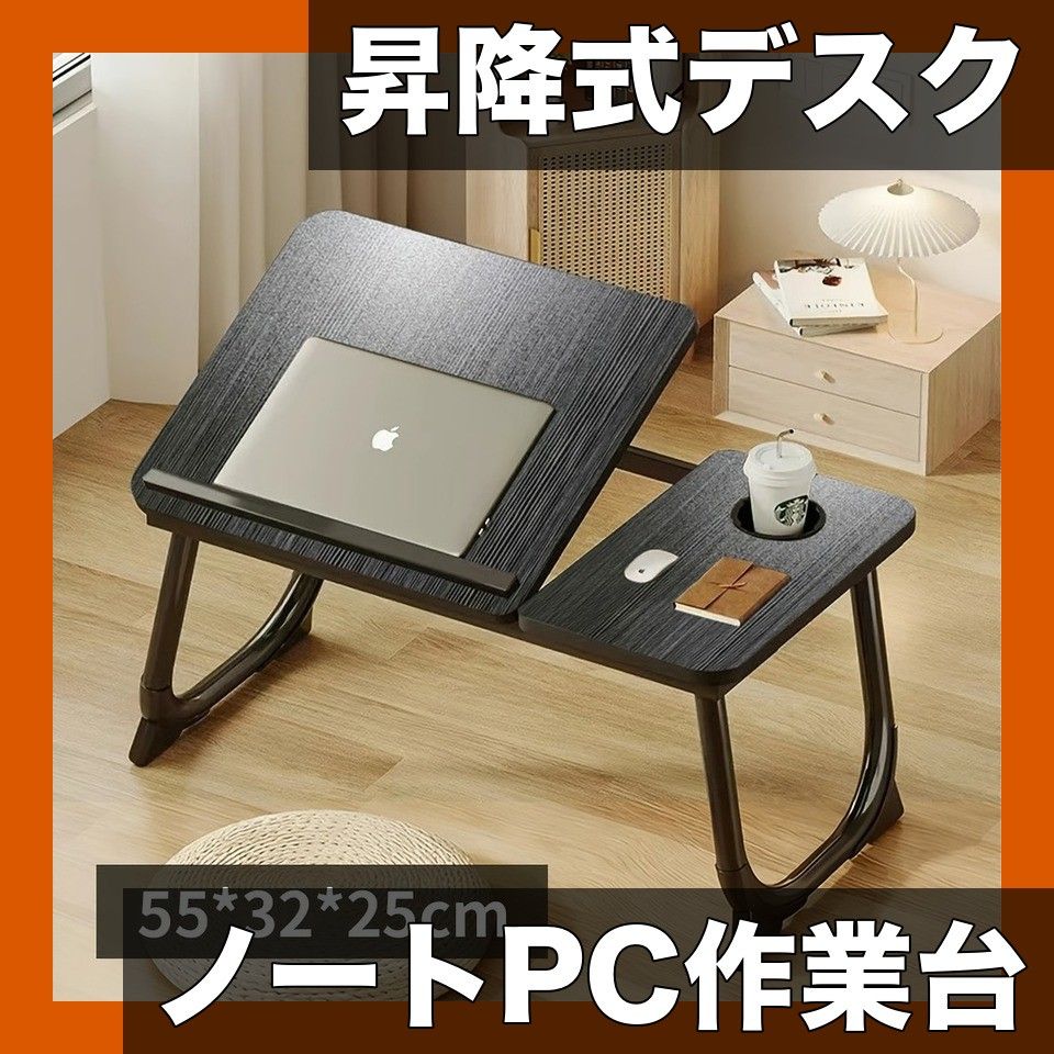 製図台 サイドテーブル 昇降式 キャスター ノートPC台 楽天市場】【300円クーポンあり】製図台 サイドテーブル 昇降式