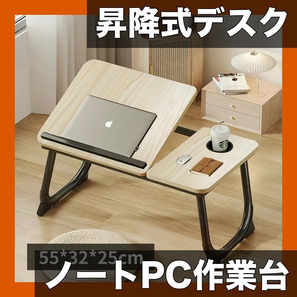 メルカリ最安値☆ ベッドテーブル  サイドテーブル ノートパソコン 高さ調節可能】ベッドサイドテーブル 小型 ノートパソコンスタンド