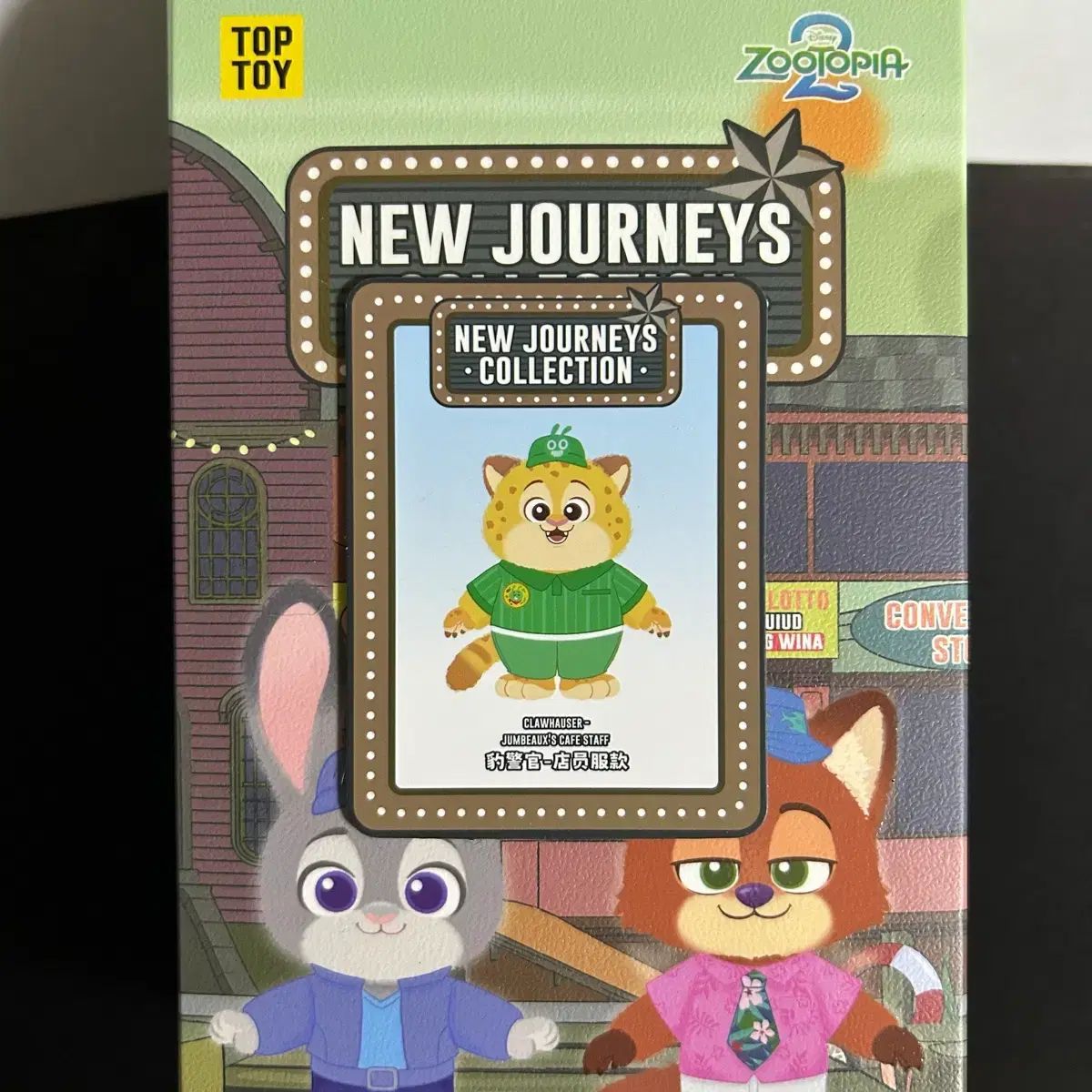 TOPTOY Zootopia ズートピア2 New Journeys ぬいぐるみチャーム 【公式