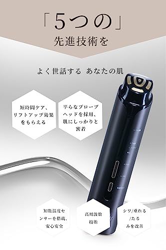 美顔器 Ni Zmir 美顔器 高周波美顔器 多機能美顔器【最新平型電極ヘッド EMS微