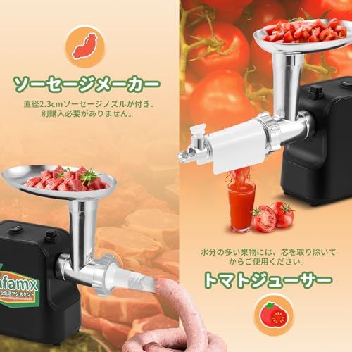Poafamx ミンサー 電動 3/5/7mm 3種カットブレード付き 野菜スライサー
