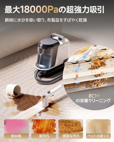 新品未使用 リンサークリーナー 16000Pa超強力吸引 カーペットクリーナー Amazon.co.jp: OriWash リンサークリーナー 強力吸引 16000Pa 大容量