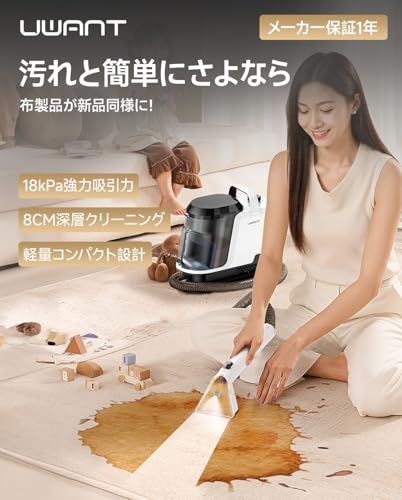 新品】リンサークリーナー【アップグレード版18000Pa超強吸引力・軽量