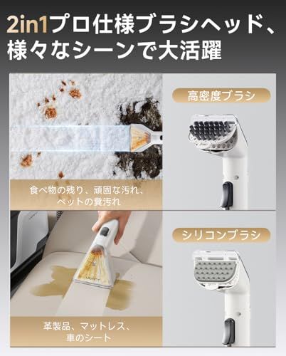 新品】リンサークリーナー【アップグレード版18000Pa超強吸引力・軽量