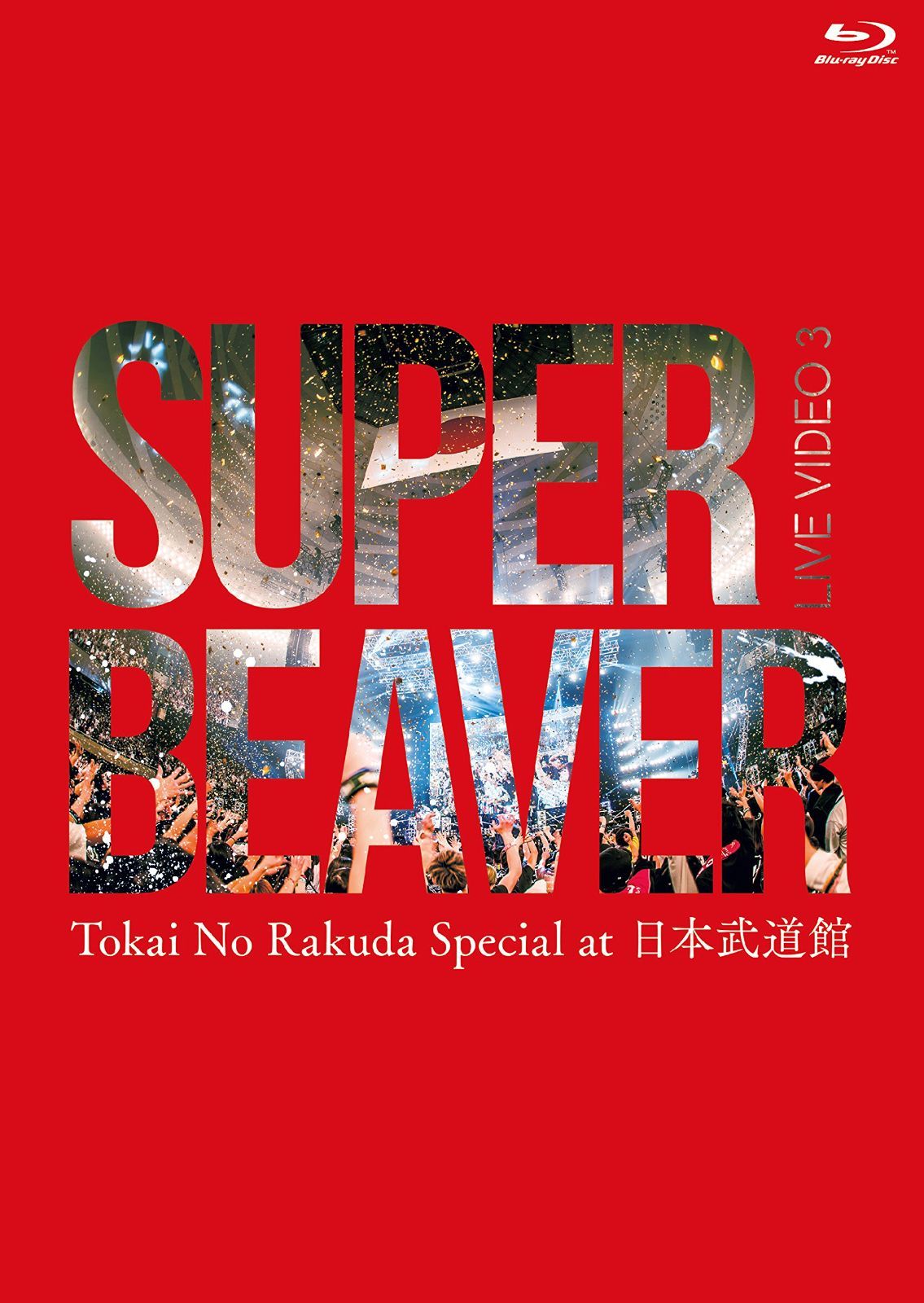 LIVE VIDEO 3 Tokai No Rakuda Special at 日本武道館 [Blu-ray] SUPER