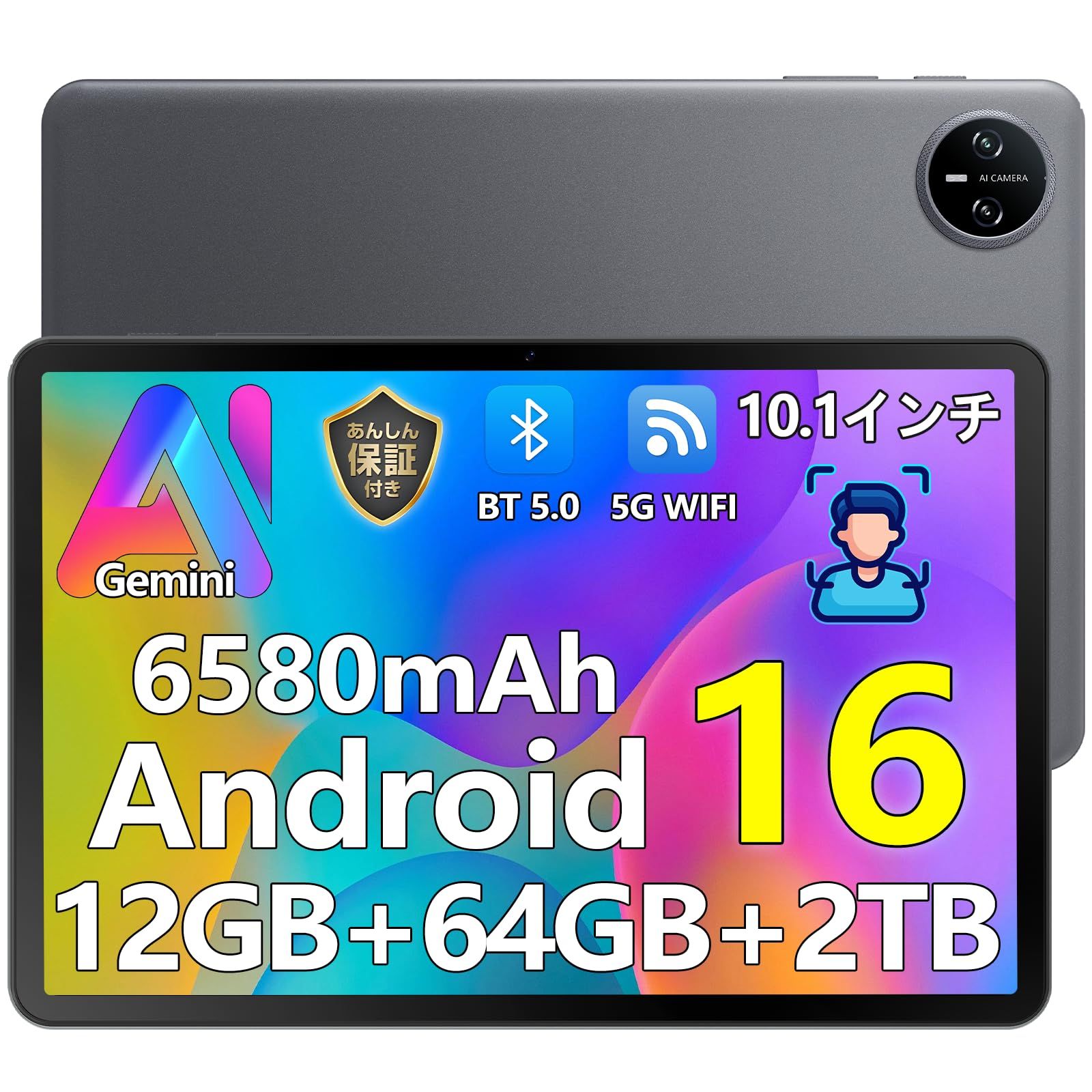 Android16 タブレット A9 10インチ 12GB+64GB+2TB Android16 タブレット 初登場】A9 アンドロイド 16 GeminiAI搭載