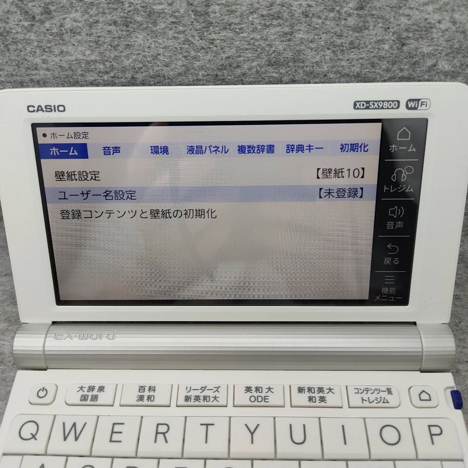 程度A/美品】CASIO 電子辞書 XD-SX9800 フランス語コンテンツ 