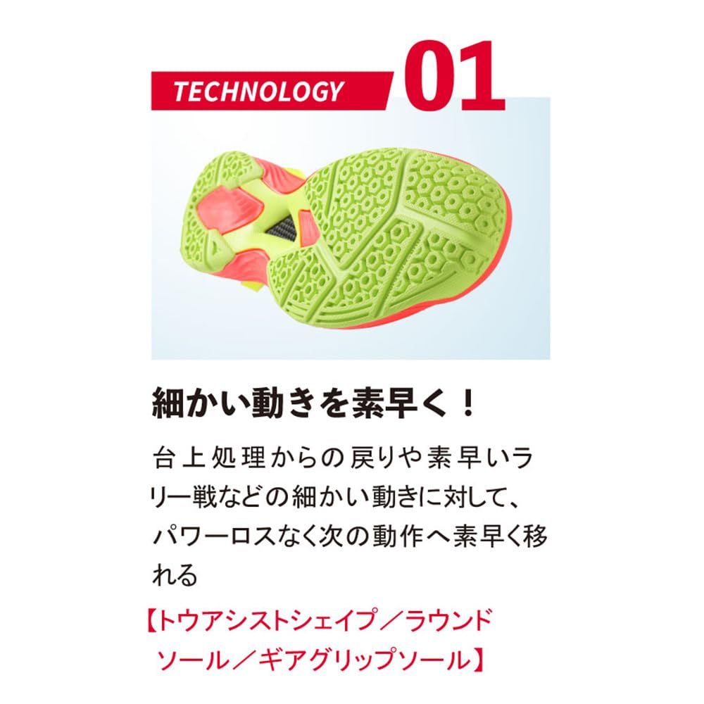 新品 ニッタク(Nittaku) 卓球 シューズ YONEX共同開発 ムービングエース ホワイト(70) 24.0 cm 新品 ニッタク(Nittaku) 卓球 シューズ YONEX共同開発 ムービングエース ホワイト(70) 24.0 cm