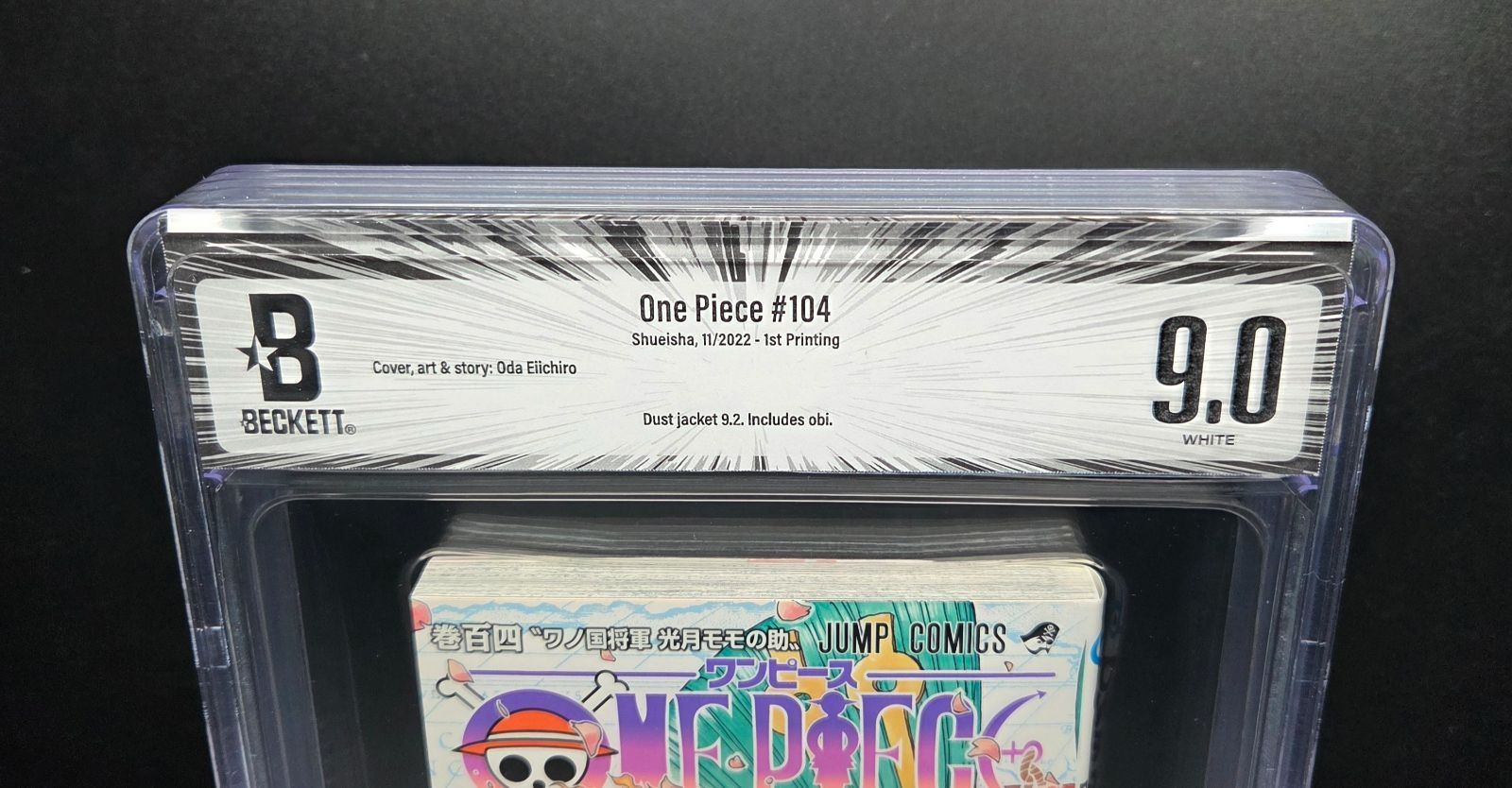 BGS 9.0 ワンピース ONE PIECE 104巻 Vol.104 Dust jacket 9.2 初版