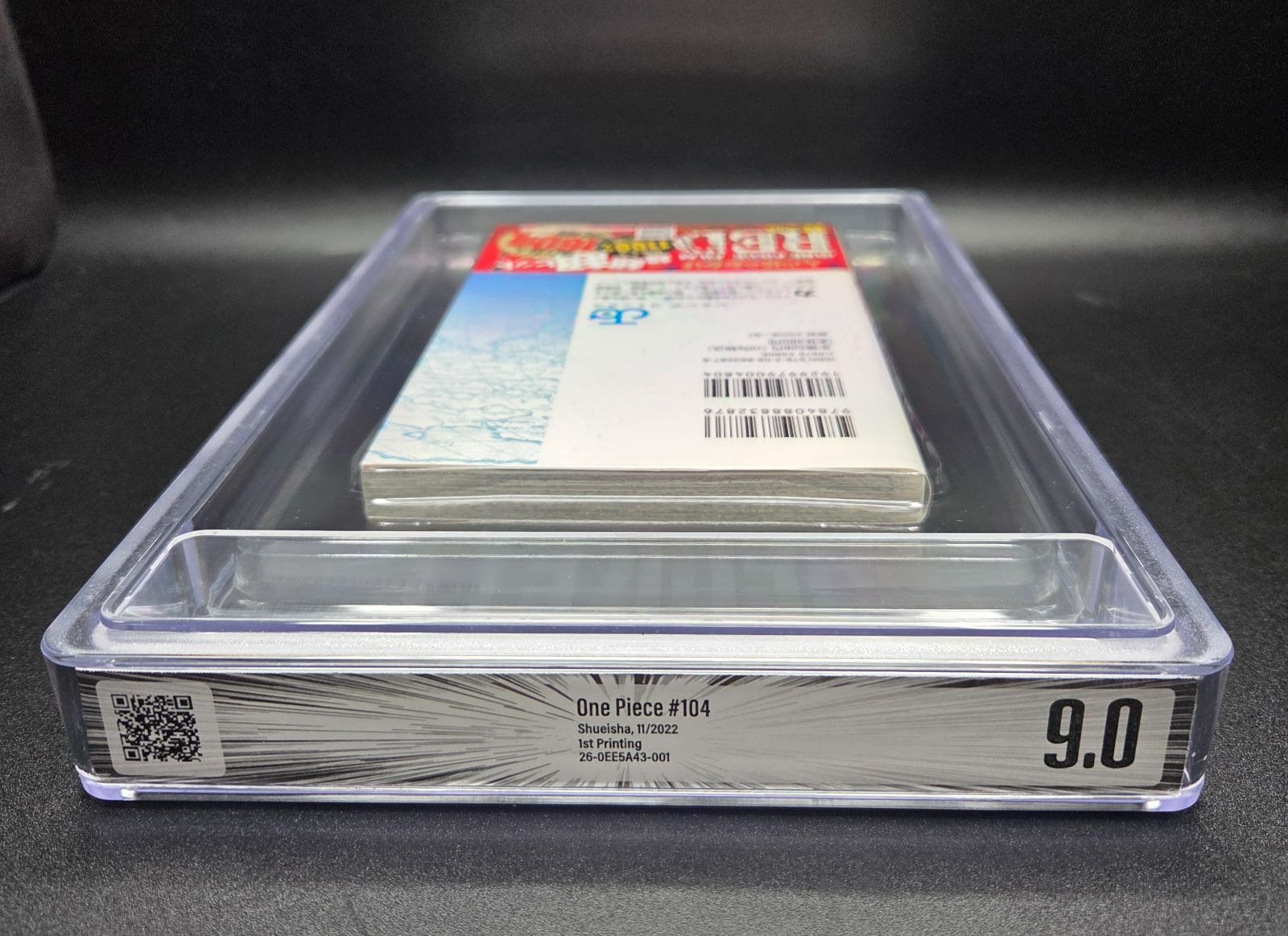 BGS 9.0 ワンピース ONE PIECE 104巻 Vol.104 Dust jacket 9.2 初版