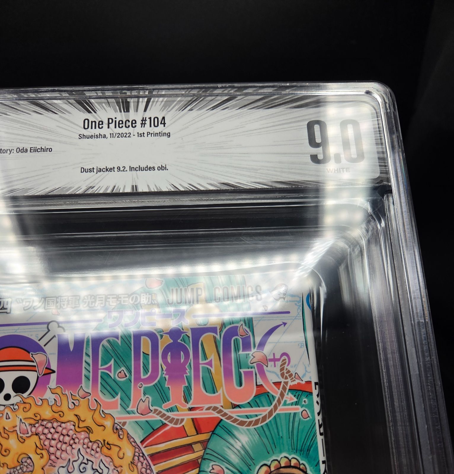 BGS 9.0 ワンピース ONE PIECE 104巻 Vol.104 Dust jacket 9.2 初版