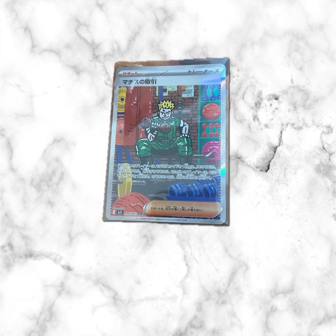 ポケモンカード　サポート・グッズ・スタジアム　226枚まとめ売り b) ポケモンカード まとめ売り サポート / グッズ / スタジアム