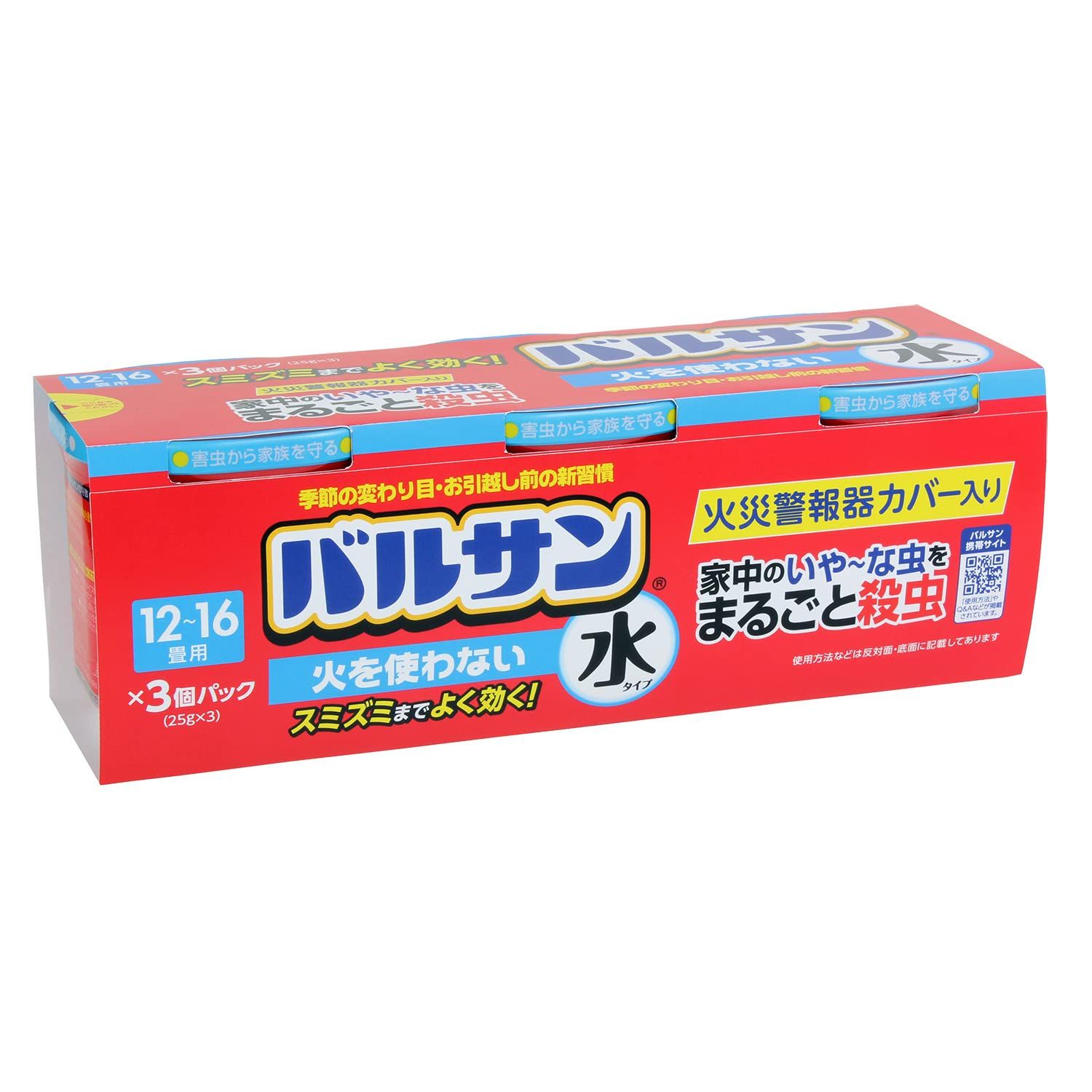 新品 バルサン 火をつかわない 水タイプ くん煙剤 25g (12~16畳・20~26㎡ 用 × 3個) 家中のいやーな虫をまるごと殺虫 ・スミズミまでよく効く