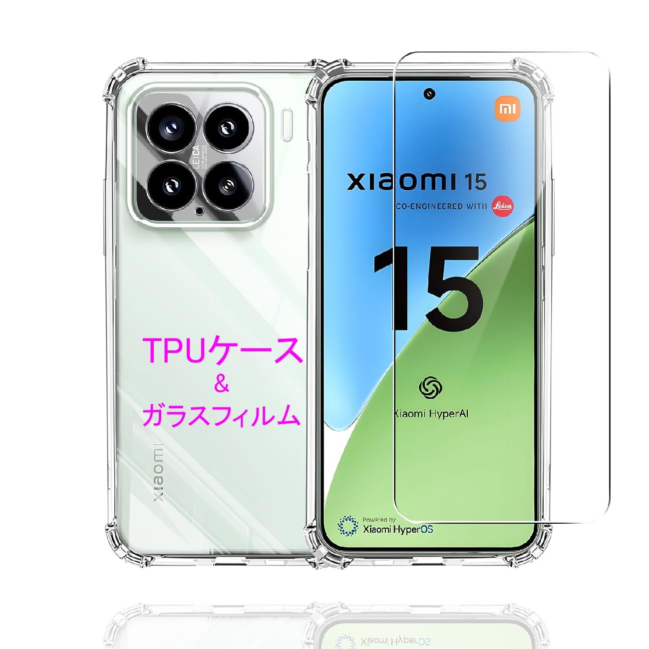 Xiaomi 15 ケース+ガラスフィルム Wekrsu製 全透明耐衝撃 - メルカリ