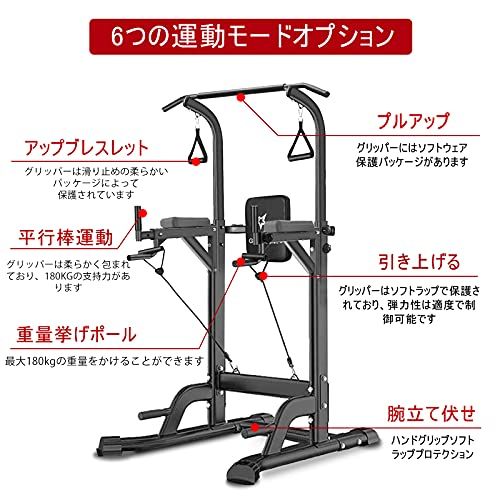懸垂マシン 懸垂マシン 耐荷重180kg 11段階高さ調整 多機能筋トレ器具 家庭用 日本