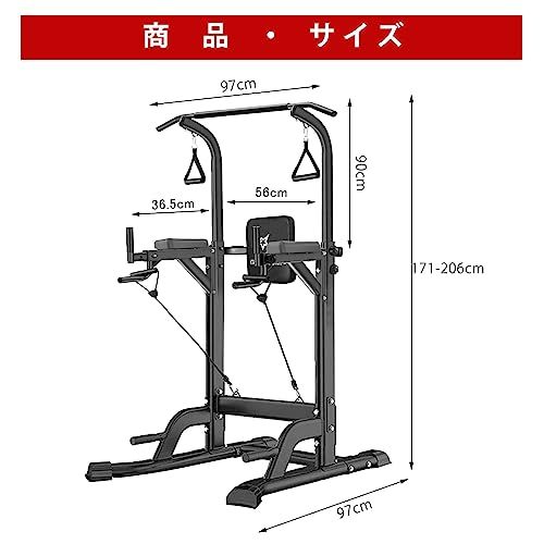 懸垂マシン 耐荷重180kg 11段階高さ調整 多機能筋トレ器具 家庭用 日本