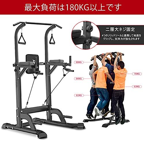 懸垂マシン Amazon | 懸垂マシン 【7in1多機能・改良バー・耐荷重200kg