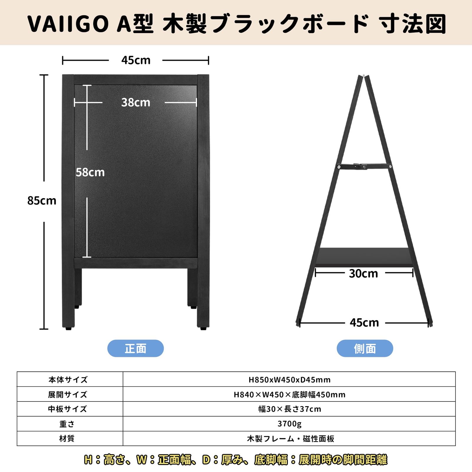 新品 VAIIGO A型看板 両面 ブラックボード スタンド看板 立て看板 黒板
