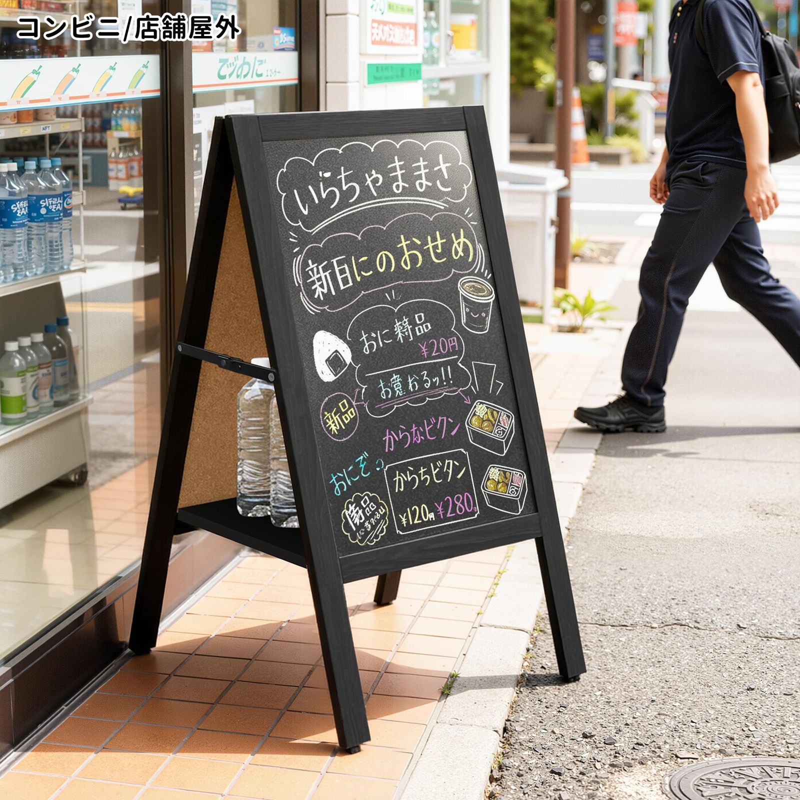 新品 VAIIGO A型看板 両面 ブラックボード スタンド看板 立て看板 黒板
