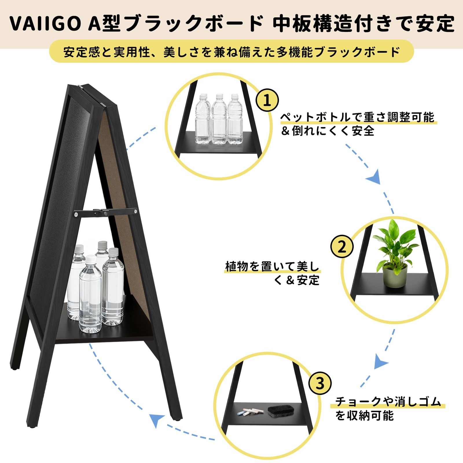 新品 VAIIGO A型看板 両面 ブラックボード スタンド看板 立て看板 黒板