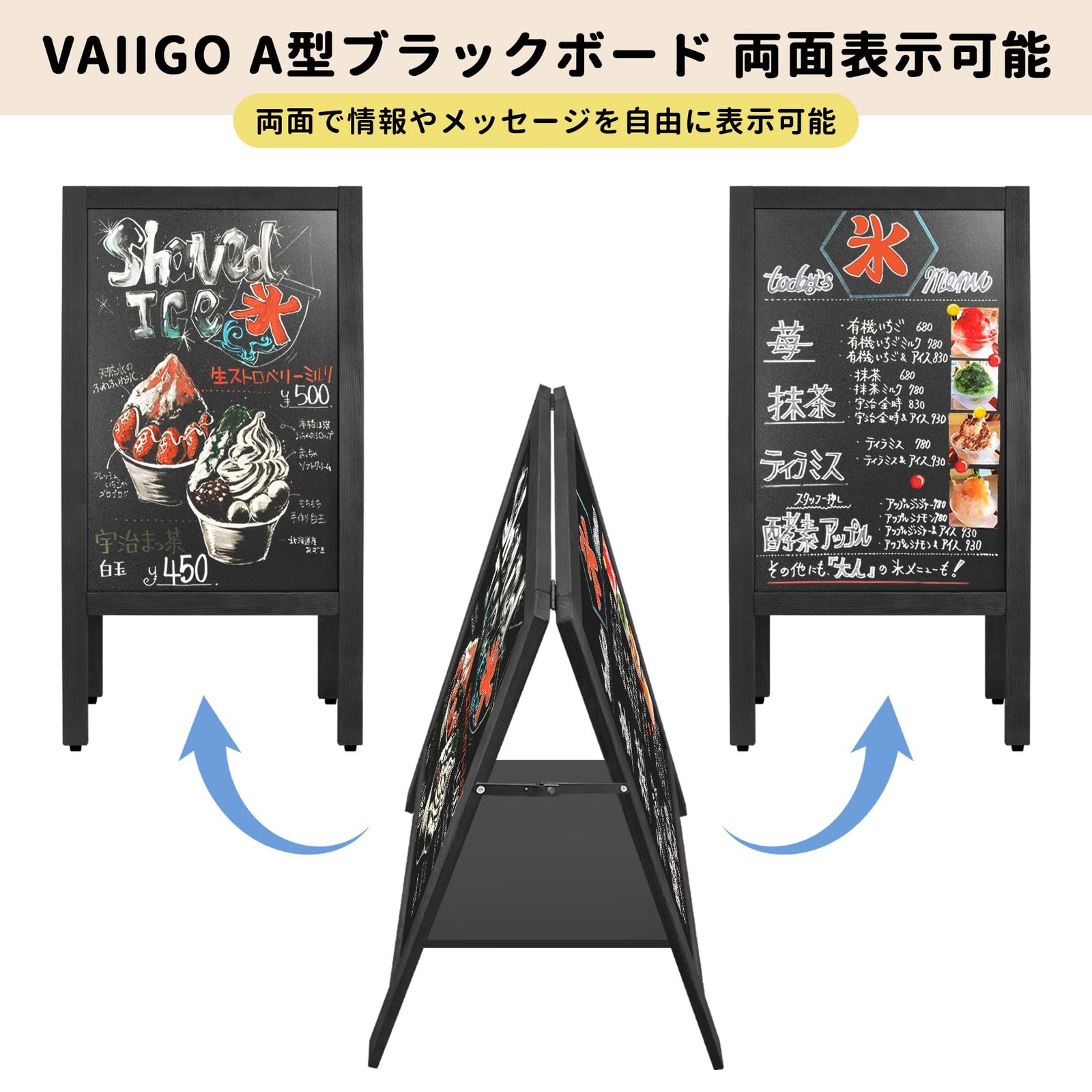 新品 VAIIGO A型看板 両面 ブラックボード スタンド看板 立て看板 黒板