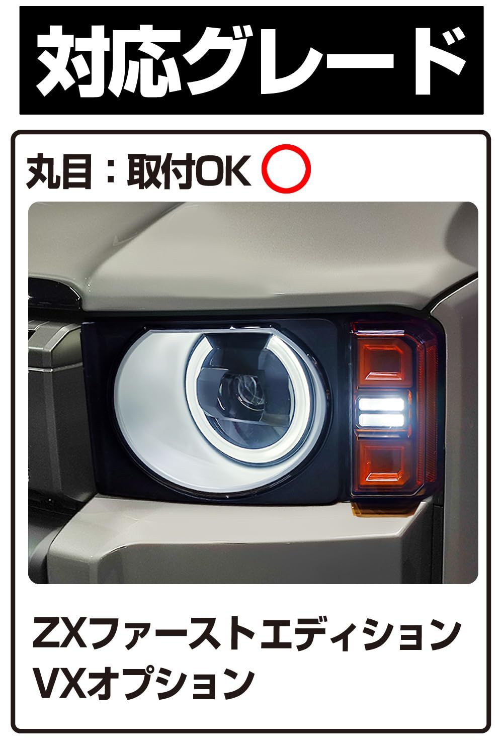 新着商品 IPF グリルマーカー 電源ハーネス ランドクルーザー 250 専用
