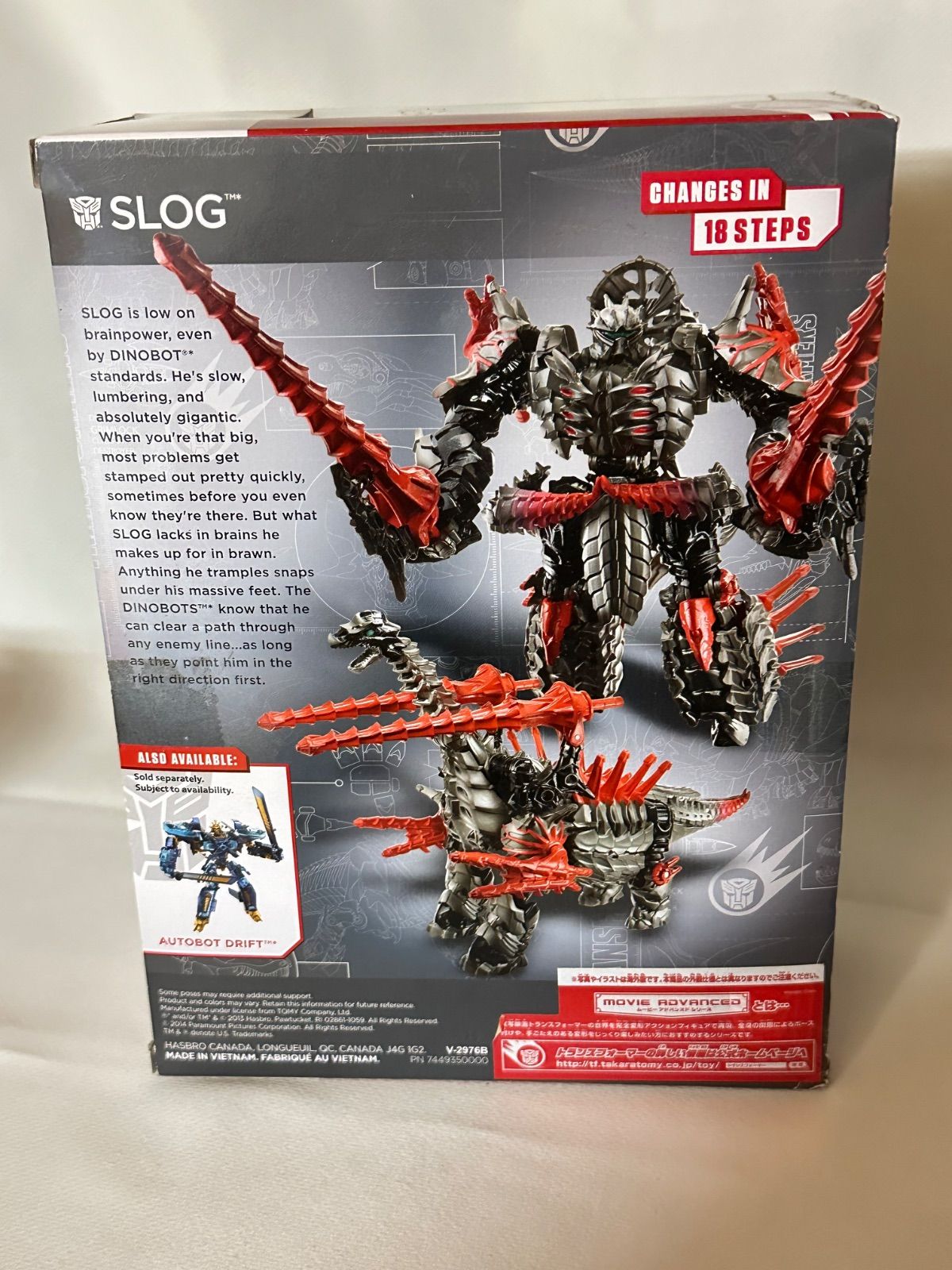 TRANSFORMERS AD29 スロッグトランスフォーマー AD29 SLOG - メルカリ