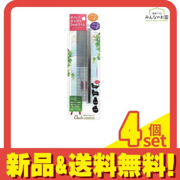おウチ・クチュール スタンダードコームM 犬猫用 OC-16 1本入 4個セット まとめ売り