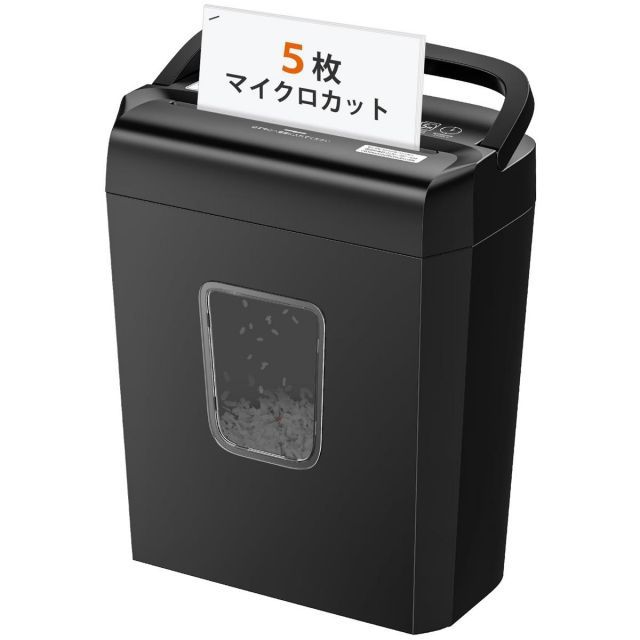 【送料無料】bonsaii シュレッダー 細断枚数5枚 マイクロカット カード類対応 13L大容量 4x12mm 家庭用 静音 ハンドルアップ式 コンパクト ブラック C277-A黒