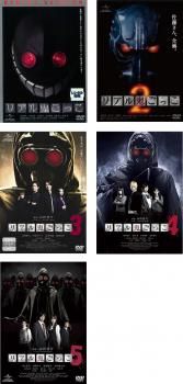レンタルアップDVD リアル鬼ごっこ 14枚セット リアル鬼ごっこ DVD全14巻 フルコンプリートセット 全巻セット｜Yahoo