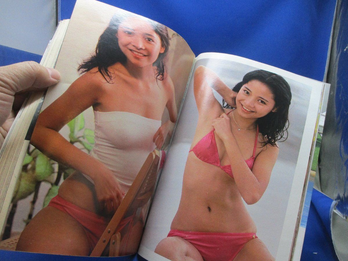 平凡パンチ1980年8月25日号◇蜷川有紀/中島はるみ水着/早川由美/山本