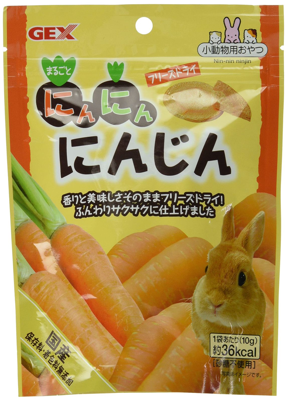 にんじん商品 新品 ジェックス にんにんにんじん 10g×6個セット - メルカリ