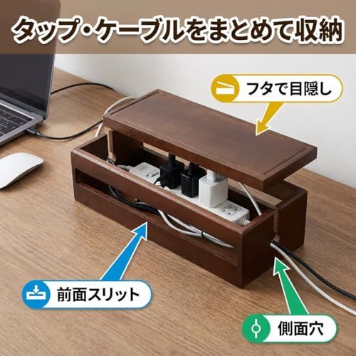 ZakkaTimez コンセント 収納 木製 ケーブルケース 電源タップ収納 配線