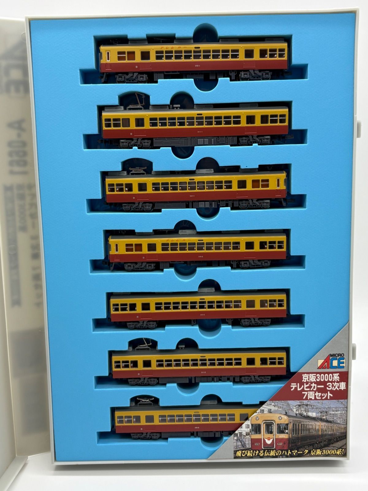 た*し様 MICRO ACE 京阪3000系テレビカー7両セット A-0661 マイクロエース A0661 京阪3000系 テレビカー 3次車 7両セット｜Yahoo