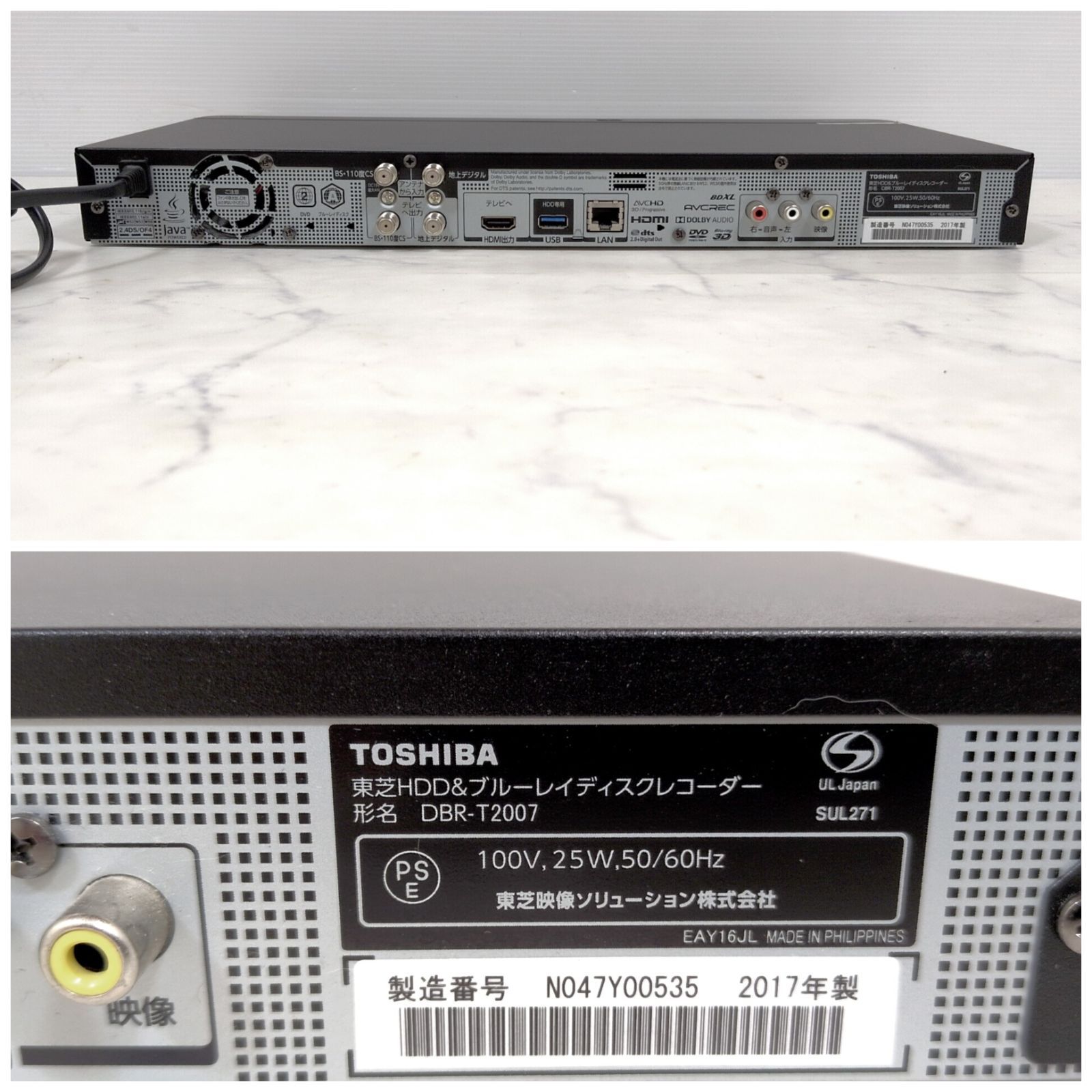 東芝 HDD ブルーレイレコーダーTOSHIBA DBR-T2007 東芝 レグザ HDD ブルーレイレコーダーDBR-T2007 - メルカリ