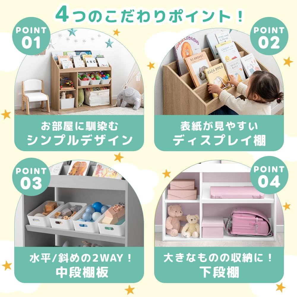 収納ラック 3段ハンガーラック付きおもちゃ収納 絵本棚 シンプル 組立