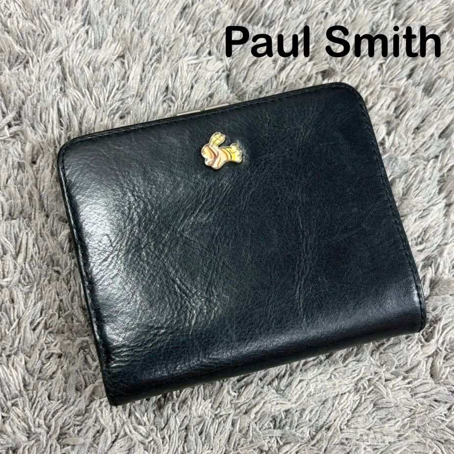 希少 ポールスミス ハンドバッグ ワンハンドル ヒューマンフック がま口 レザー Paul Smith（ポール・スミス） レディース ラブレター がま口3つ折り
