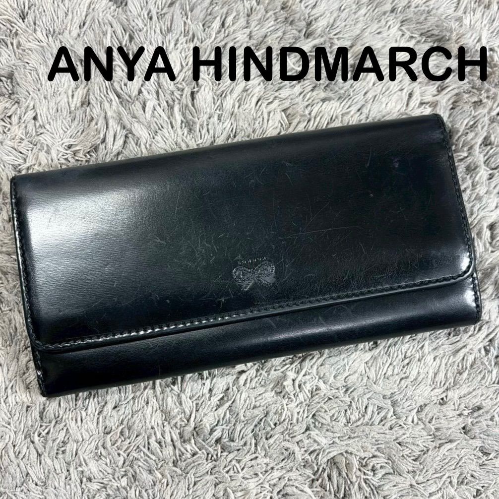 Anya Hindmarch　アニヤハインドマーチ ブラック長財布 ANYA HINDMARCH アニヤハインドマーチ 長財布 レザー ブラック