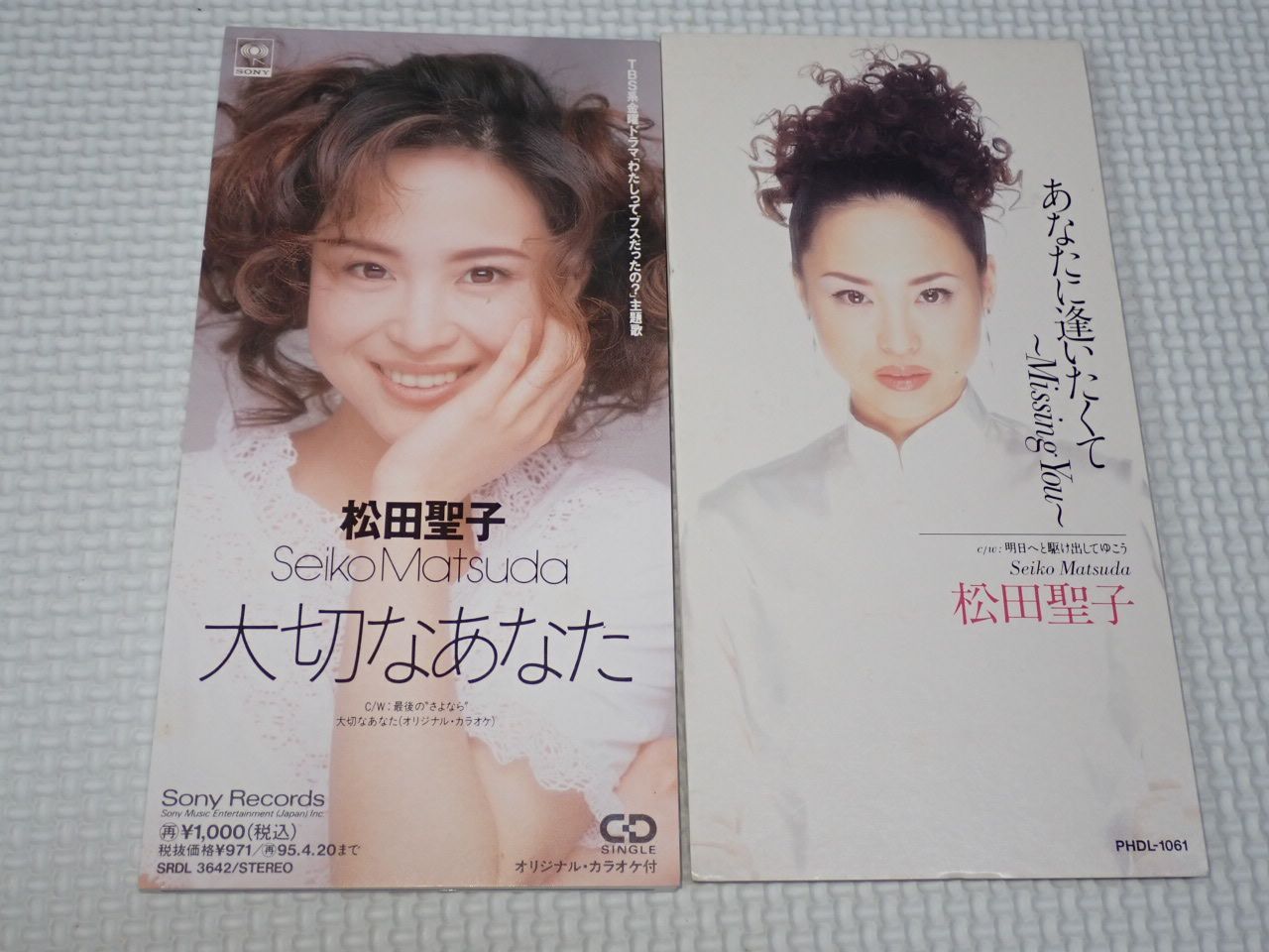未開封　CD  松田聖子/あなたのすべてになりたい　8センチ8cm シングル Amazon.co.jp: あなたのすべてになりたい: ミュージック
