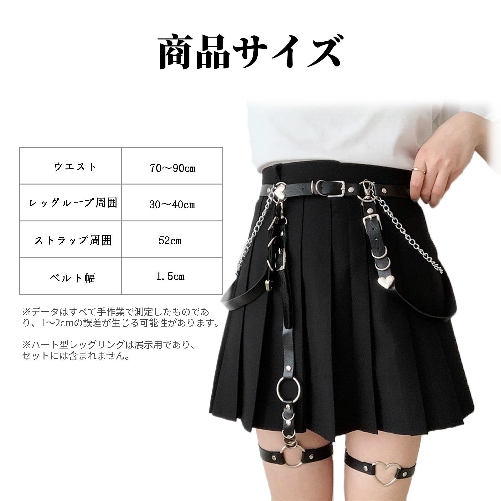 新品 [Doyime] ベルト ゴシック レッグハーネス チェーン ウエスト